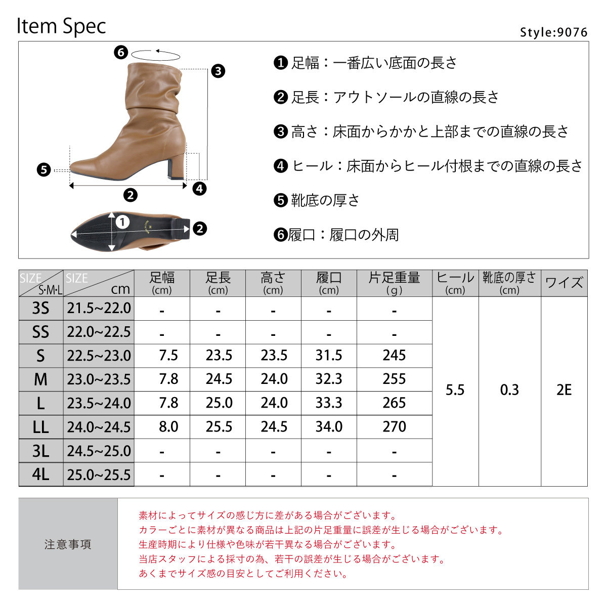 オンライン限定商品 スパイラルセラピー エクセラー３本セット